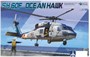 KH50007  авиация  SH-60F Ocean Hawk  (1:35) 2000000232553