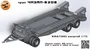 KMA72002  техника и вооружение  Трал ЧМЗАП-5208  (1:72) 2000002175513