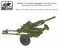 M72002  техника и вооружение  "Василек" буксируемый автоматический 82мм миномёт  (1:72) 2000002045434