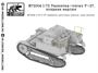 M72004  техника и вооружение  Танкетка-тягач Т-27, поздняя версия  (1:72) 2000002052487