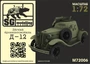 M72006  техника и вооружение  Лёгкий бронеавтомобиль Д-12  (1:72) 2000002128793
