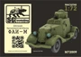 M72009  техника и вооружение  Лёгкий бронеавтомобиль ФАИ-М  (1:72) 2000002201397