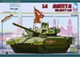 PH35016  техника и вооружение  Танк-14 Армта  (1:35) 2000002160120