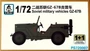 PS720007  техника и вооружение  Soviet Military Vehicles G@Z-67B 1+1 Quickbuild  (1:72) 2000000192734