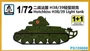 PS720008  техника и вооружение  Hotchkiss H38/39 Light Tank 1+1 Quickbuild  (1:72) 2000000192741