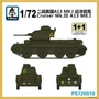 PS720010  техника и вооружение  Cruiser Mk.III A13 Mk.I 1+1 Quickbuild  (1:72) 2000000192758