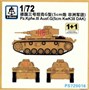 PS720016  техника и вооружение  Pz.Kpfw. III Ausf. G (5cm KwK38 DAK) 1+1 Quickbuild  (1:72) 2000000192772