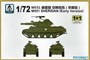PS720027  техника и вооружение  M551 Sheridan (Early Version) 1+1 Quickbuild  (1:72) 2000000192826