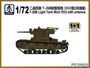 PS720033  техника и вооружение  T-26B Light Tank Mod.1933 with Antenna 1+1 Quickbuild  (1:72) 2000000192840