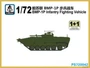 PS720042  техника и вооружение  BMP-1P IFV 1+1 Quickbuild  (1:72) 2000002129639
