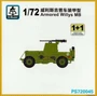 PS720045  техника и вооружение  Armoured Willys MB 1+1 Quickbuild  (1:72) 2000000192864