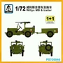 PS720046  техника и вооружение  Willys MB & Trailer 1+1 Quickbuild  (1:72) 2000000192871