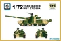 PS720050  техника и вооружение  MBT ZTZ-99A 1+1 Quickbuild  (1:72) 2000000217406