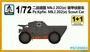 PS720053  техника и вооружение  Pz.Kpfw. Mk.I 202 (e) Scout Car 1+1 Quickbuild  (1:72) 2000000192895