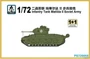 PS720056  техника и вооружение  Infantry Tank Matilda II Soviet Army 1+1 Quickbuild  (1:72) 2000000192901