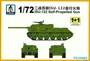 PS720063  техника и вооружение  ISU-122 Self-Propelled Gun 1+1 Quickbuild  (1:72) 2000000192925