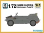 PS720082  техника и вооружение  Kubelwagen Type 82 1+1 Quickbuild  (1:72) 2000000192956