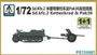 PS720087  техника и вооружение  Sd.Kfz.2 Kettenkrad & Pak 36 1+1 Quickbuild  (1:72) 2000000217451