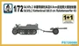 PS720088  техника и вооружение  Sd.Kfz.2 Kettenkrad & 8.8 cm Raketenwerfer 43 1+1 Quickbuild  (1:72) 2000000217499