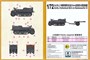 PS720088  техника и вооружение  Sd.Kfz.2 Kettenkrad & 8.8 cm Raketenwerfer 43 1+1 Quickbuild  (1:72) 2000000217499