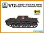 PS720093  техника и вооружение  Pz.kpfw.I Ausf.A Ambulance Version 1+1 Quickbuild  (1:72) 2000000192987