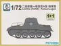 PS720094  техника и вооружение  Leichter (FUNK) Panzerwagen 1+1 Quickbuild  (1:72) 2000000192994