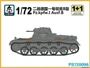 PS720096  техника и вооружение  Pz.kpfw. I Ausf.B 1+1 Quickbuild  (1:72) 2000000193007