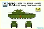 PS720100  техника и вооружение  T-35 Heavy Tank Mod.1936 1+1 Quickbuild  (1:72) 2000000193021
