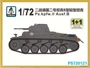 PS720121  техника и вооружение  Pz.Kpfw. II Ausf. B 1+1 Quickbuild  (1:72) 2000000217529