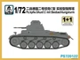 PS720122  техника и вооружение  Pz.kpfw. II Ausf. C mit Beobachtungsturm 1+1 Quickbuild  (1:72) 2000000217536