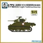 PS720132  техника и вооружение  M3A3 Light Tank (France/Chinese Army) 1+1 Quickbuild  (1:72) 2000000193069