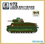 PS720135  техника и вооружение  SOMUA S35 Cavalry Tank 1+1 Quickbuild  (1:72) 2000000193083