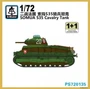 PS720135  техника и вооружение  SOMUA S35 Cavalry Tank 1+1 Quickbuild  (1:72) 2000000193083