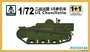 PS720140  техника и вооружение  UE 2 Chenillette 1+1 Quickbuild  (1:72) 2000000217543
