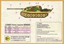 PS720150  техника и вооружение  Jagdpanther Tank Destroyer G2 1+1 Quickbuild  (1:72) 2000000227795