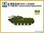 PS720158  техника и вооружение  BMD-1 Airborne Infantry Fighting Vehicle 1+1 Quickbuild  (1:72) 2000000193137