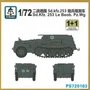 PS720163  техника и вооружение  Sd.Kfz. 253 le. Beob.Pz.Wg. 1+1 Quickbuild  (1:72) 2000000193151