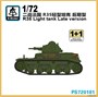 PS720181  техника и вооружение  R35 Light Tank Late Version(modifié 39) 1+1 Quickbuild  (1:72) 2000000217475