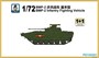 PS720201  техника и вооружение  BMP-2 Infantry Fighting Vehicle 1+1 Quickbuild  (1:72) 2000002129660