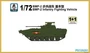 PS720201  техника и вооружение  BMP-2 Infantry Fighting Vehicle 1+1 Quickbuild  (1:72) 2000002129660