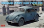 RM-5023  техника и вооружение  German Staff Car Type 82E  (1:35) 4897062620323