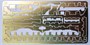 RM-5031  техника и вооружение  Sd.Kfz.173 Jagdpanther G2 + workable track  (1:35) 4897062620347