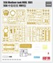 RM-5098  техника и вооружение  Танк-55A Medium Tank Mod. 1981 with workable track links  (1:35) 4897062621382