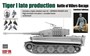 RM-5101  техника и вооружение  Tiger I Late Battle of Villers-Bocage Limited Edit  (1:35) 4897062621696