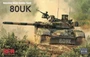 RM-5115  техника и вооружение  Танк-80UK Main Battle tank  (1:35) 4897062621788