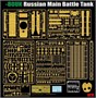 RM-5115  техника и вооружение  Танк-80UK Main Battle tank  (1:35) 4897062621788