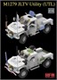 RM-5116  техника и вооружение  M1279 JLTV Utility (UTL)  (1:35) 4897062621801