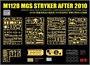 RM-5148  техника и вооружение  M1128 MGS Stryker After 2010 w/MILES  (1:35) 2000002206880