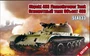 SEA033  техника и вооружение  Obyekt 483 Flamethrower Tank  (1:72) 2000000158853