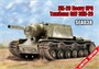 SEA038  техника и вооружение  Тяжелая САУ ЗИК-20  (1:72) 2000002119098